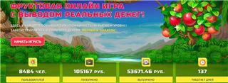 купить аккаунт Last Empire  War Z стратегия